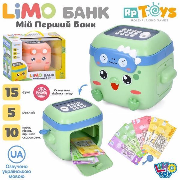Детская копилка свинка или птичка в стиле Angry birds -  Limo Toy M 5976 I UA - изображение