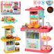 Фото Дитячі Кухні  Дитяча кухня - ігровий набір із набором посуду та функціональною мийкою