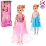 Кукла Ярынка, поет песенку, высота 43 см, украинская озвучка -  Limo Toy M 5601 I UA - изображение