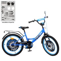 Фото товара - Детский двухколесный велосипед 20 дюймов для мальчика (синий),  Y2044