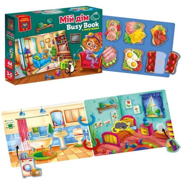 Детская книжка на липучках - бизи бук - Мой дом -  Vladi Toys VT1310-08 - изображение