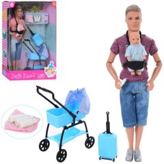 Кукла мальчик Кен папа 30 см (Кен с сыном), пупс, коляска, чемодан, серия кукл Дефа (Defa), 8369