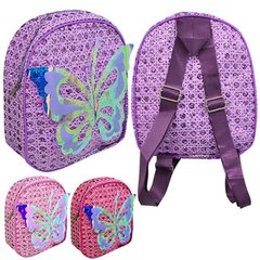 Рюкзак для девочек с бабочкой