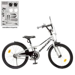 Фото- Profi Y20222-1 copy_Дитячий велосипед 20 дюймів (білий) - серія Prime у категорії Велосипеди