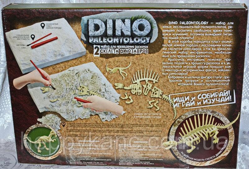 Набор DINO PALEONTOLOGY раскопки динозавров 5 разных наборов, произ. Украина&nbsp;DP-01-01,02,02,03,04,05 -  Danko Toys DP-01-01,02,02,03,04,05 - изображение