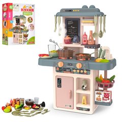 Фото товара - Игровой набор -детская кухня с водой, паром и 42 предметами (персиково-серый цвет), Limo Toy 889-187