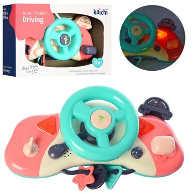 Кермо на коляску для малюків - Розвиваюча іграшка для дівчаток,  K999-85B