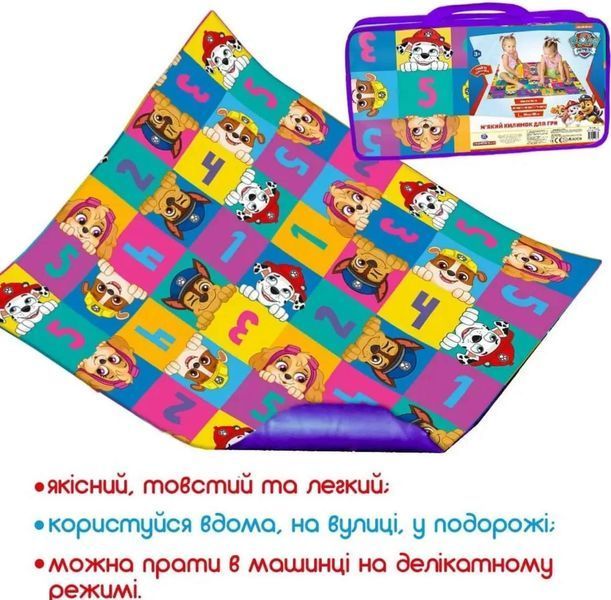 Килимок із героями Щенячий патруль - 95 х 95 см   - Масік MC090501-13 - зображення