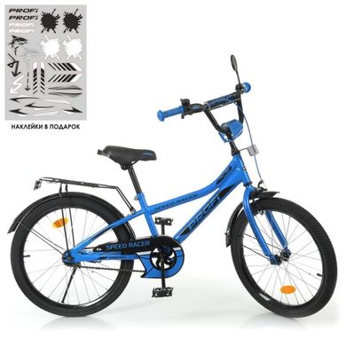 Детский велосипед 20 дюймов (синий), серия Speed racer, Profi Y20313