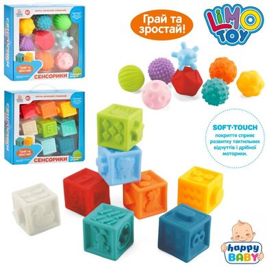 Фото товару Набір для купання – з м'ячиками або кубиками (на вибір), тактильні іграшки. з розвиваючим ефектом,  HB 0022