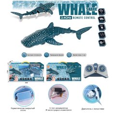 Катера на радиоуправлении - фото Китовая Акула - подводная игрушка с аккумулятором, на радиоуправлении