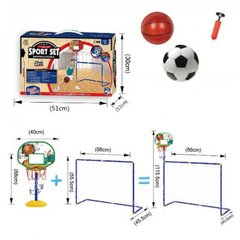 Футбол - мячи, наборы  - фото Набор для футбола и баскетбола для малышей - все в одном. ворота, баскетбольное кольцо