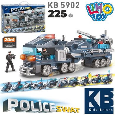 Фото товару Конструктор поліція - набір 20 в 1 - різні поліцейські машинки або один великий поліцейський тягач із гарматою, Kids Bricks  KB 5902
