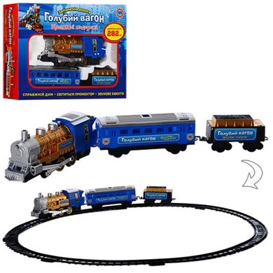 Фото товара - Игрушечная железная дорога - "Голубой вагон", со звуковыми эффектами, протяженность путей 2,82 м,  70144 (611)