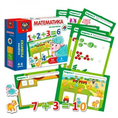 Фото товару Розвиваюча гра математика для малюків на магнітах, Україна, VT5411-04,  VT5411-04