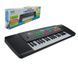 - Краина Играшок PL-3737-U, 1