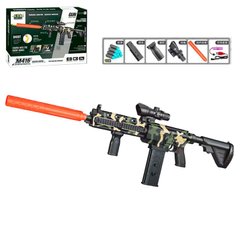 JW-01 - Игрушечный автомат-винтовка с глушителем и аккумулятором