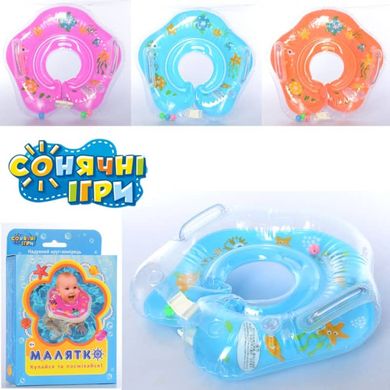 Фото-   MS 0128 Детский надувной круг для купания младенцев в категории Надувные круги, нарукавники, жилеты
