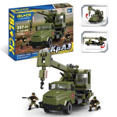 Конструктор - іграшкова версія військової машини кран - на озброєнні ЗСУ - 357 елементів, Iblock PL-921-465