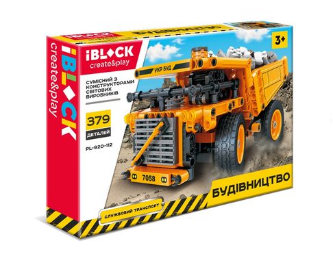 Фото товара - Конструктор - строительная техника - грузовой автомобиль, Iblock  PL-920-112