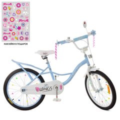 Фото товара - Детский двухколесный велосипед для девочки (голубой) 20 дюймов, SY20196, Profi SY20196