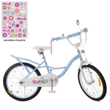 Profi SY20196 - Дитячий двоколісний велосипед для дівчинки (блакитний) 20 дюймів, SY20196