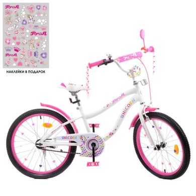 Y20244 - Детский двухколесный велосипед для девочки PROFI 20 дюймов бело-розовый, Unicorn