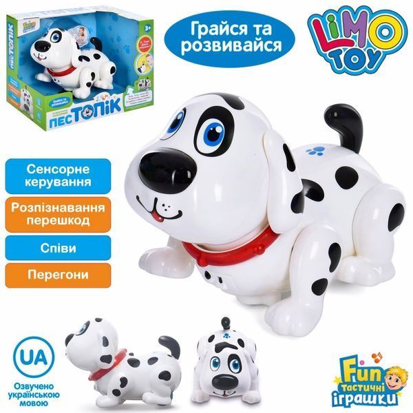 Собачка с сенсорным управлением и украинской озвучкой (песенки) -  Limo Toy FT 0032 - изображение