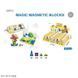 - Kids Bricks   FX1036, 7