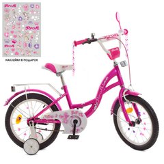 Детский двухколесный велосипед для девочки PROFI 16 дюймов (малиновый) - серия Butterfly,  Y1626