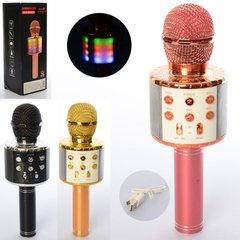 Микрофон для караоке с Bluetooth, картой памяти, светомузыка, X15317