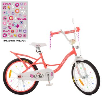 Profi SY20195 - Дитячий двоколісний велосипед для дівчинки (кораловий) 20 дюймів, SY20195