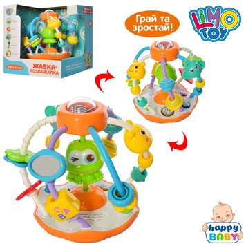 Limo Toy M 5477   - Брязкальце у вигляді Шара з тваринами, дзеркальцем і звуковими ефектами