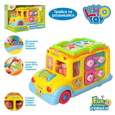 Фото товара - Развивающая игрушка ждя малышей - автобус, который еще и умеет ездить, Limo Toy 796  @
