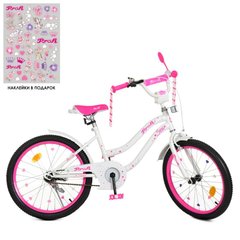 Детский двухколесный велосипед для девочки PROFI 20 дюймов (бело-малиновый), Star,  Y2094