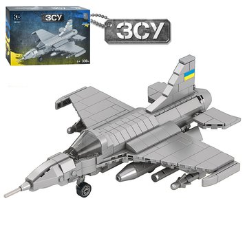 Kids Bricks  KB 1123 - Конструктор - винищувач, 330 елементів (колір металік), озброєння ЗСУ