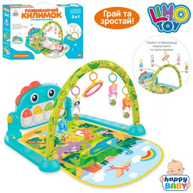 Развивающий игровой центр для младенцев - с погремушками, пианино, зеркальцем, Limo Toy HB 0027