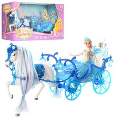Подарочный набор Кукла с каретой и лошадью голубая 225A в коробке