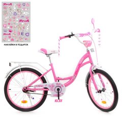 - фото Детский двухколесный велосипед для девочки PROFI 20 дюймов цвет розовый, Butterfly 