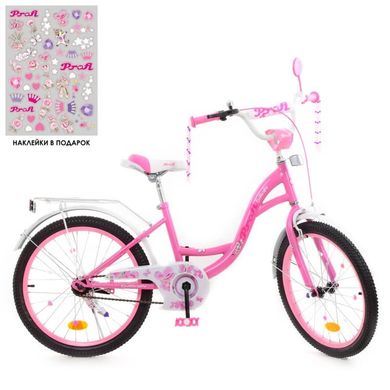 Фото товара - Детский двухколесный велосипед для девочки PROFI 20 дюймов цвет розовый, Butterfly ,  Y2021