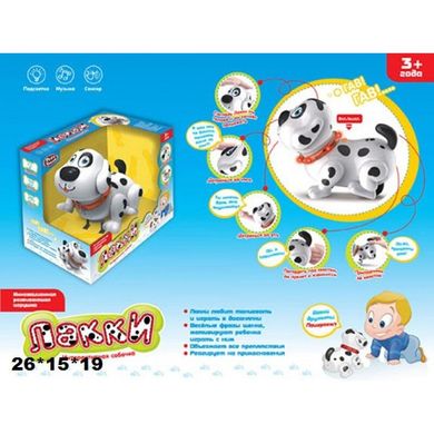 Фото- Play Smart 7110  Інтерактивна собака Лаккі, 7110 у категорії Інтерактивні іграшки для малюків