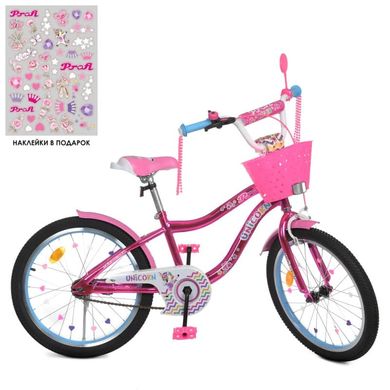 Детский двухколесный велосипед для девочки PROFI 20 дюймов, малинового цвета, Unicorn,  Y20242S-1