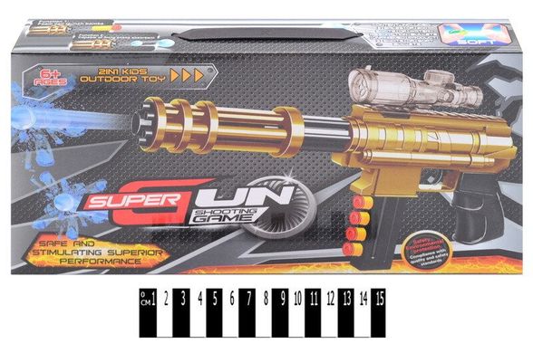 Пистолет, стреляющий водяными пульками и поролоновыми ракетами ХН086
