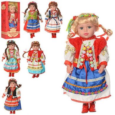Кукла Подарочная Большая 47 см Украинская Красуня,  M 1191 W