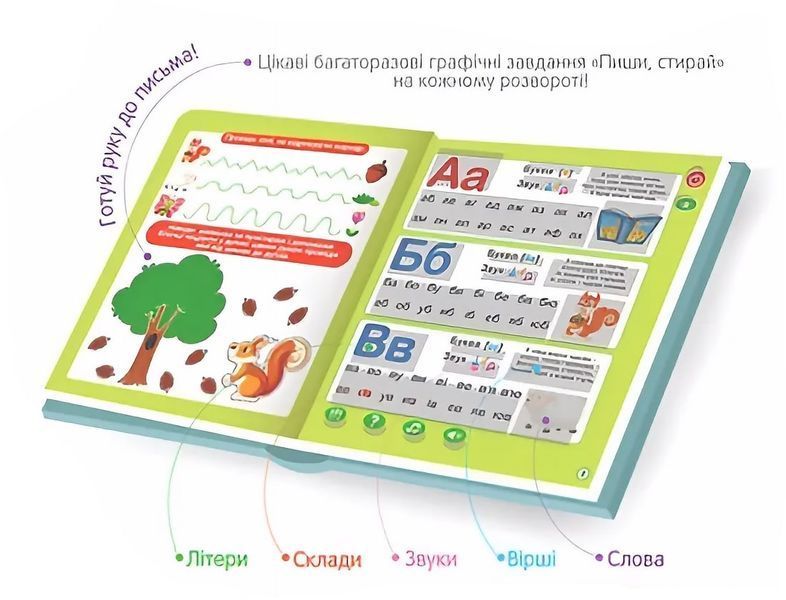 Букварик, інтерактивна навчальна книжка для читання для малюків про звірят - Limo Toy SK 0052 - зображення