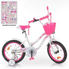 Детский двухколесный велосипед для девочки (белый с розовым) 16 дюймов, с корзинкой , Profi  Y1694-1