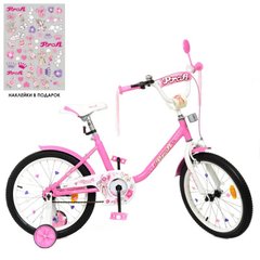Фото товара - Детский двухколесный велосипед для девочки 18 дюймов розовый​​​​​​​, серия Ballerina, Profi Y1881