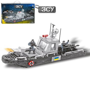 Kids Bricks   KB 1116 - Военный катер - конструктор с фигурками солдатиков, символика ЗСУ, собирается из 326 деталей