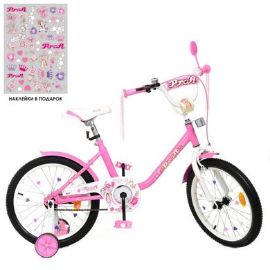 Дитячий двоколісний велосипед для дівчинки 18 дюймів, рожевий, серія Ballerina