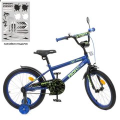 Фото товару Дитячий двоколісний велосипед PROFI 18 дюймів, синій, серія Dino,  Y1872-1